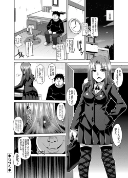 Page 36 of Aphrodisiac Switch