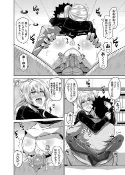 Page 86 of Aphrodisiac Switch