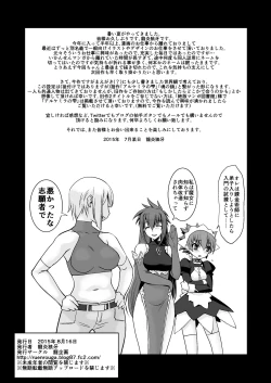 Page 37 of Kishi Danchou Kanrakusu