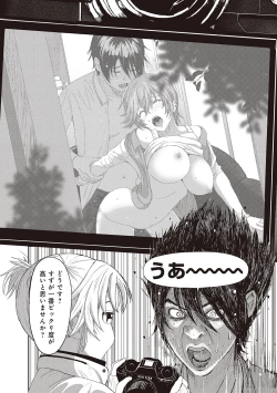 Page 58 of Ai Mai Crisis Ch. 1-3