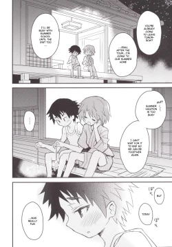 Page 18 of Natsu iro pool