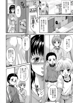 Page 24 of Otona Pet Ch. 1-2