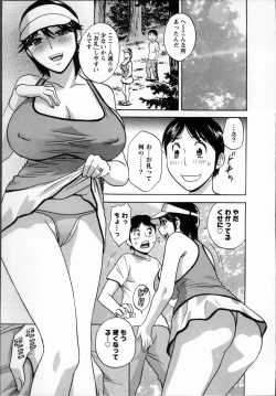 Page 109 of Hustle! Danchiduma♥ 1