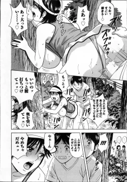 Page 114 of Hustle! Danchiduma♥ 1