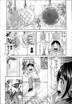 Page 12 of Hustle! Danchiduma♥ 1