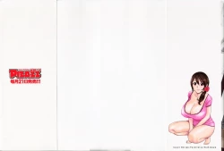 Page 3 of Hustle! Danchiduma♥ 1