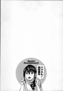 Page 63 of Hustle! Danchiduma♥ 1