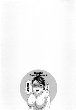 Page 64 of Hustle! Danchiduma♥ 1