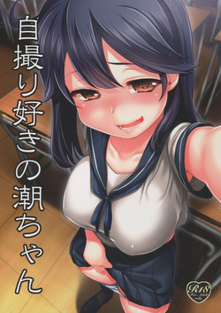 Download Jidori Zuki no Ushio-chan