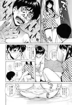 Page 172 of Imouto wa Sakurairo - My sister is cherry blossom color.