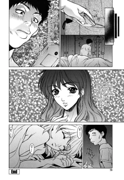 Page 68 of Imouto wa Sakurairo - My sister is cherry blossom color.