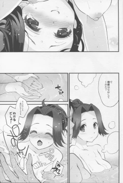 Page 27 of Yasen no Osahou