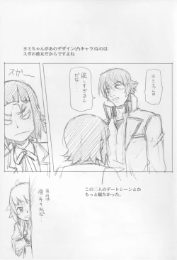 Page 25 of No.237 JC-3