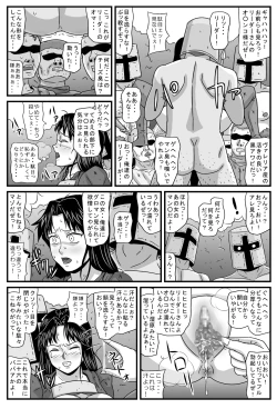 Page 36 of Guerrilla no Onna Leader wa Honoo no 26-sai Kurokami Shojo