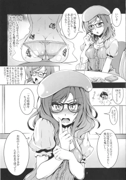 Page 8 of Hime Shiri