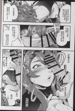 Page 10 of Fire Loveblem if - Immoral Kingdom