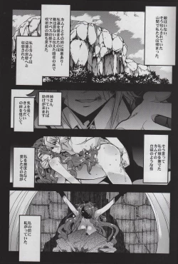 Page 5 of Fire Loveblem if - Immoral Kingdom