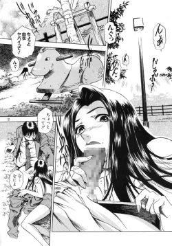 Page 15 of Genkai Haretsu