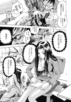 Page 20 of Genkai Haretsu