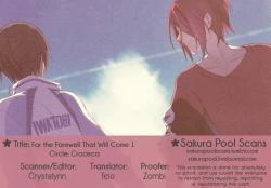 Page 34 of Itsuka Kuru Sayonara no Tame ni Zenpen | For The Farewell That Will Come 1