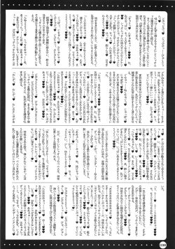 Page 37 of Furouma. *03stan no Hon