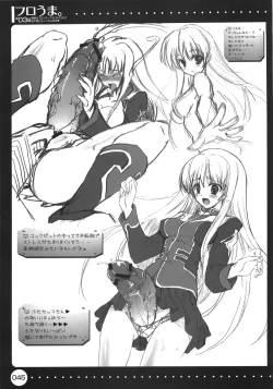 Page 44 of Furouma. *03stan no Hon