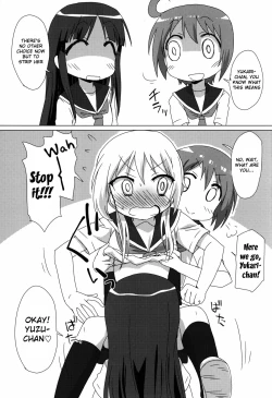 Page 12 of Pegutte Shitai!!