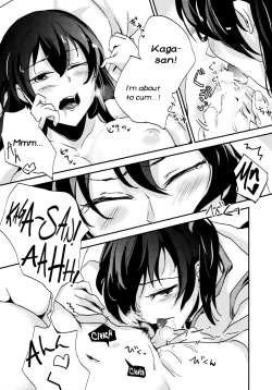 Page 12 of Umi no Kasane