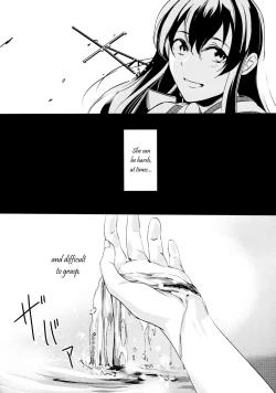 Page 4 of Umi no Kasane