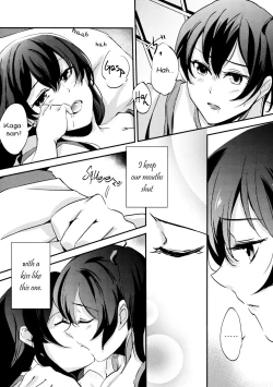 Page 7 of Umi no Kasane