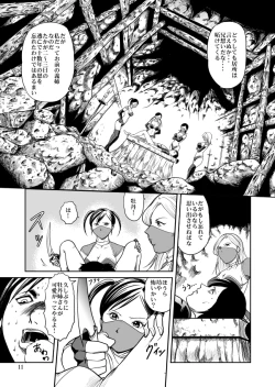 Page 33 of Eroguro Ninpou Kunoichi Muzan