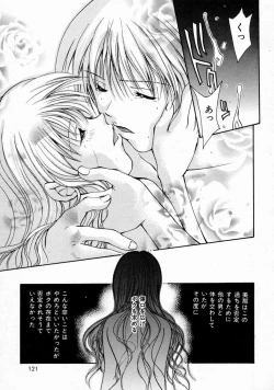 Page 125 of Love Manual