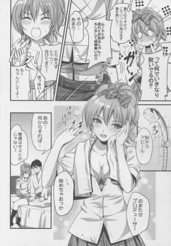 Page 6 of Passion Pink!