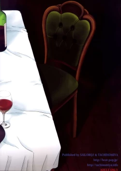 Page 24 of Kyouou Fujin