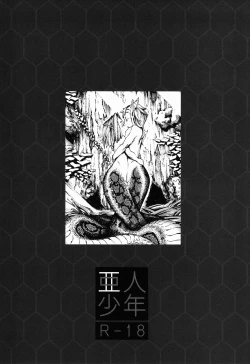 Page 35 of Jingai Shota Soushuuhen - Ajin Shounen