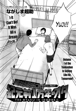 Page 273 of Kigenzen 10000 Nen no Ota | The Otaku in 10,000 B.C. Ch. 1-22