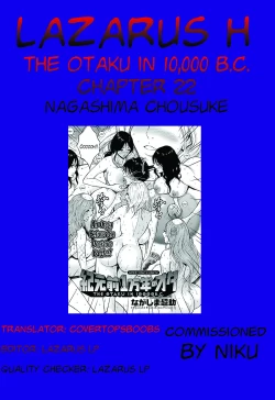 Page 422 of Kigenzen 10000 Nen no Ota | The Otaku in 10,000 B.C. Ch. 1-22