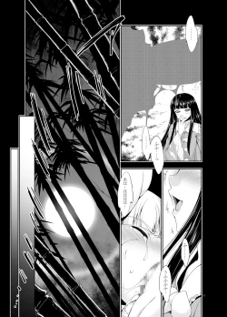 Page 30 of sperma card attack!! Eiyashou Mokou Hen SP