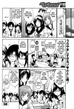 Page 149 of Otome Sensei Ch. 16