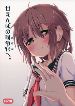 Download Amaenbo no Anata e.