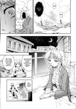 Page 24 of Solo Hunter no Seitai 4 The fifth part