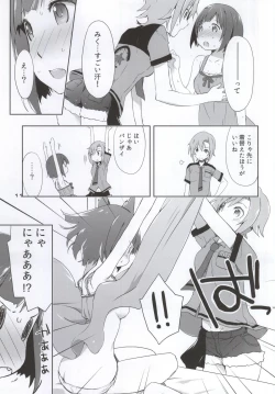 Page 8 of 2269 Misoshiru Hen