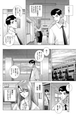 Page 132 of Men's Gold 2015-08