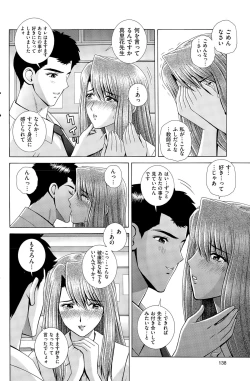 Page 138 of Men's Gold 2015-08