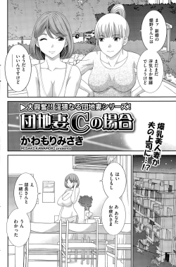 Page 150 of Men's Gold 2015-08