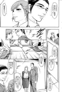 Page 179 of Men's Gold 2015-08