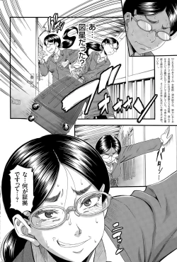 Page 186 of Men's Gold 2015-08