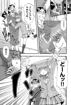 Page 187 of Men's Gold 2015-08