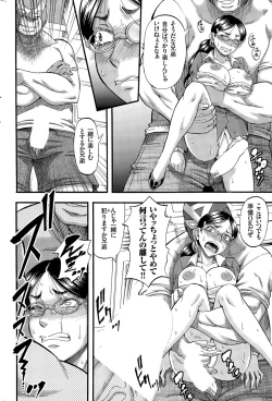 Page 198 of Men's Gold 2015-08