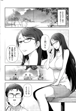 Page 206 of Men's Gold 2015-08